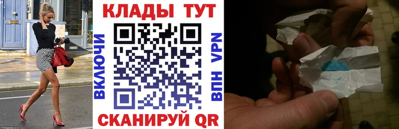 Названия наркотиков Галич Бошки Шишки Alpha-PVP КОКАИН Гашиш Меф мяу мяу