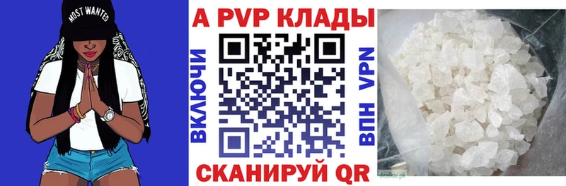 Alfa_PVP СК КРИС  Галич 