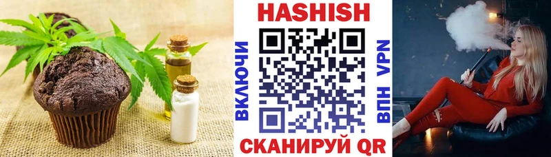 Canna-Cookies конопля Галич