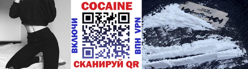 Cocaine Эквадор  mega зеркало  даркнет формула  Галич 
