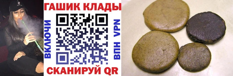 ГАШ гашик  Галич 