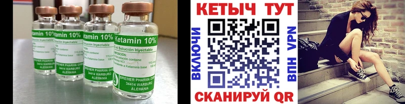 кракен зеркало  Галич  КЕТАМИН ketamine 