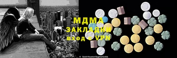 MDMA Ачинск