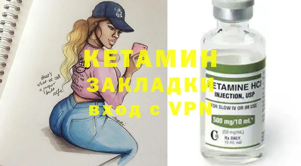 кокаин VHQ Вязьма