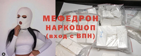 мяу мяу мука Вяземский