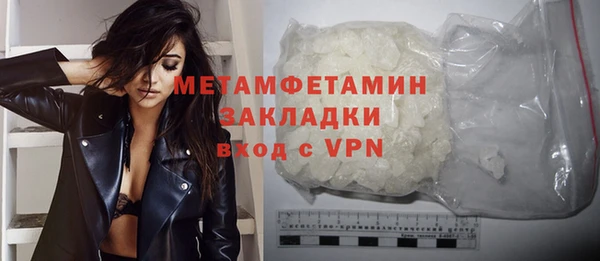spice Вязники