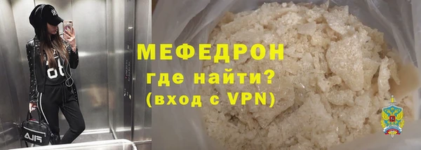 мяу мяу мука Вяземский