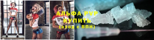 кокаин VHQ Вязьма