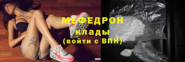 кокаин VHQ Вязьма