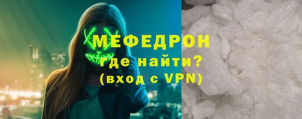 мяу мяу мука Вяземский