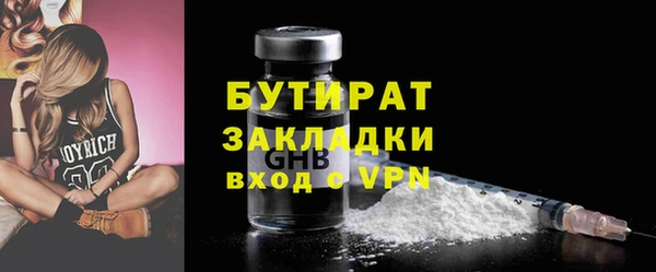 spice Вязники