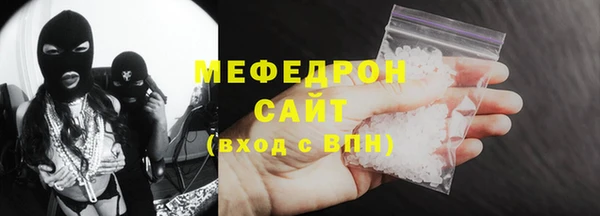 кокаин VHQ Вязьма