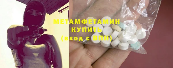 MDMA Ачинск