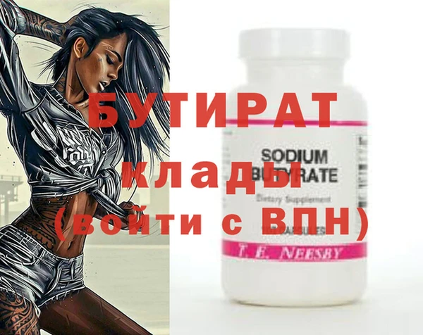 spice Вязники