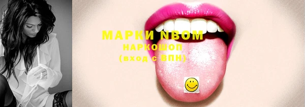 кокаин VHQ Вязьма
