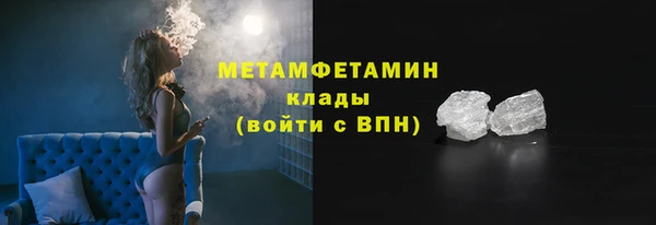 spice Вязники