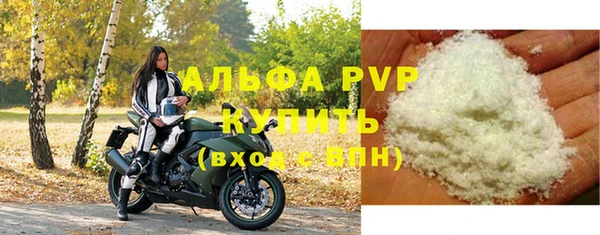 дистиллят марихуана Бердск
