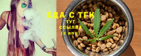 дистиллят марихуана Бердск