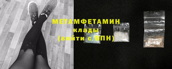 мяу мяу мука Вяземский