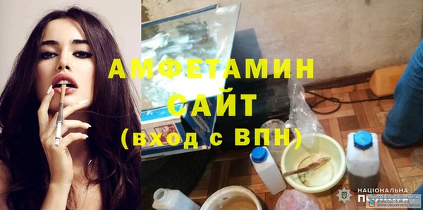 кокаин VHQ Вязьма