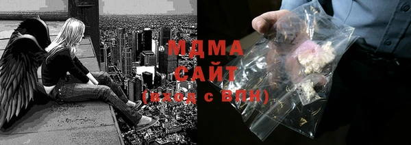 кокаин VHQ Вязьма