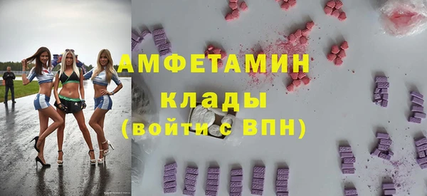 spice Вязники