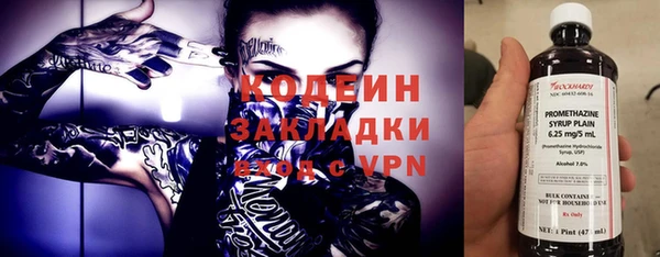 кокаин VHQ Вязьма