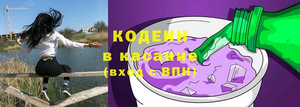 кокаин VHQ Вязьма