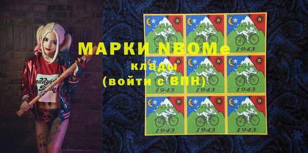 дистиллят марихуана Бердск