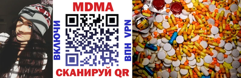 MDMA кристаллы  KRAKEN зеркало  Галич  купить наркоту 