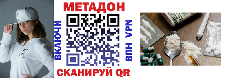 где продают   hydra онион  Метадон кристалл  Галич 