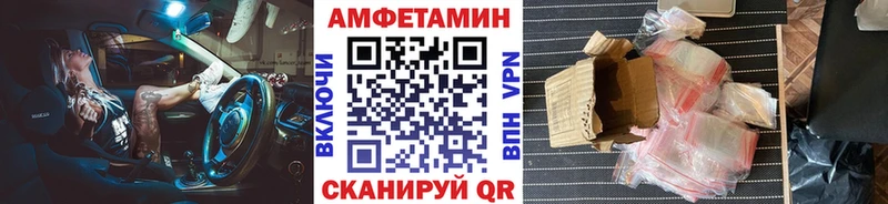 купить наркотики цена  Галич  Первитин витя 